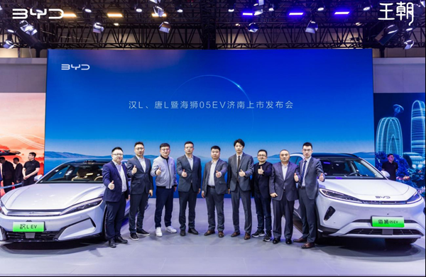 驭电启航 智领未来！比亚迪海狮05EV震撼亮相2025济南国际车展