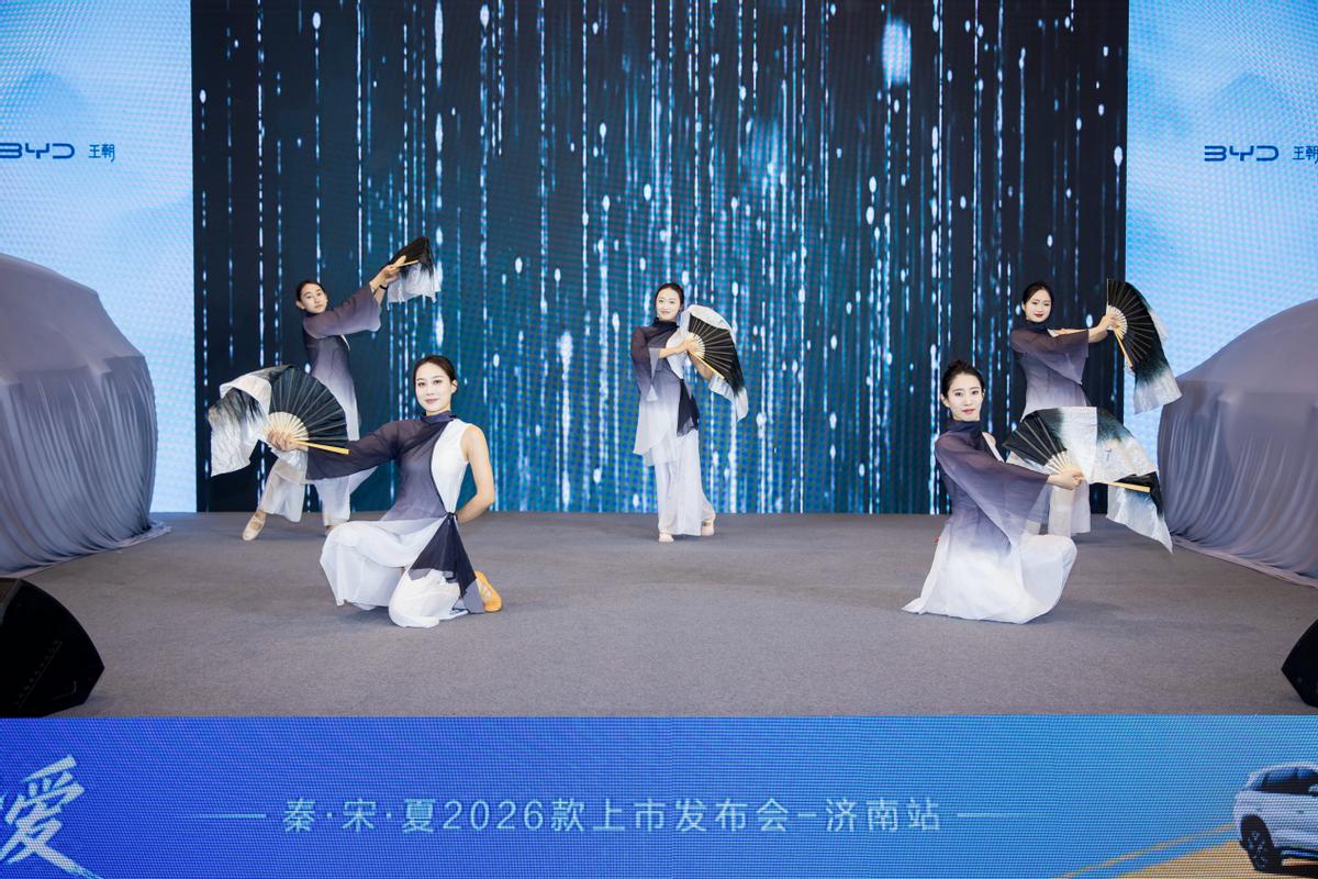比亚迪王朝网秦·宋·夏2026款济南上市发布会圆满落幕